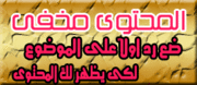 كود Css: تغير لونين (مثبت و إعلان) للنسخة phpBB 2 10993